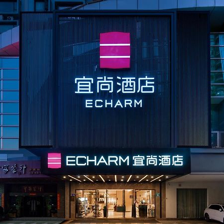 Echarm International Hotel Canton Tower Pazhou Convention And Exhibition Center Lujiang Subway Metro Branch - Free Shuttle Bus To Canton Fair Complex During Canton Fair Period Ngoại thất bức ảnh