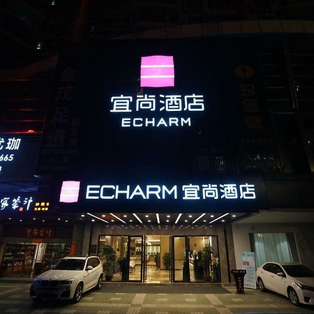 Echarm Hotel Canton Tower Pazhou Exhibition Center Ngoại thất bức ảnh