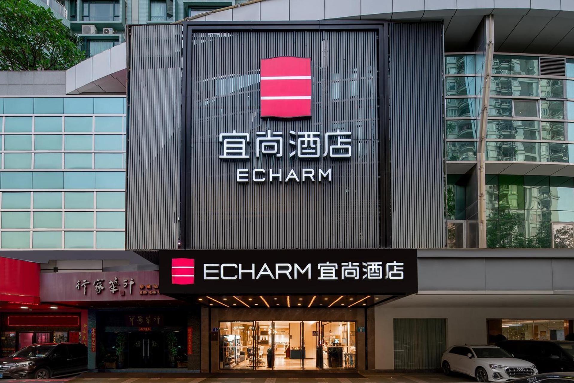Echarm International Hotel Canton Tower Pazhou Convention And Exhibition Center Lujiang Subway Metro Branch - Free Shuttle Bus To Canton Fair Complex During Canton Fair Period Ngoại thất bức ảnh