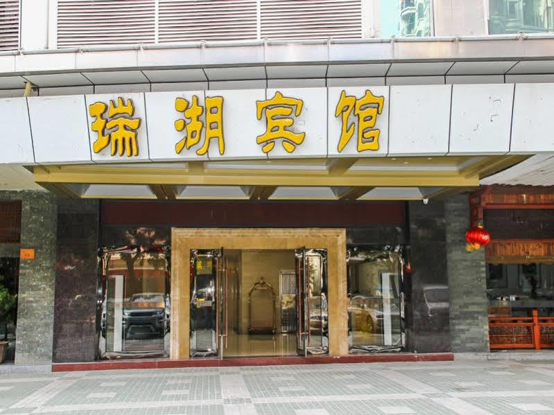 Echarm International Hotel Canton Tower Pazhou Convention And Exhibition Center Lujiang Subway Metro Branch - Free Shuttle Bus To Canton Fair Complex During Canton Fair Period Ngoại thất bức ảnh