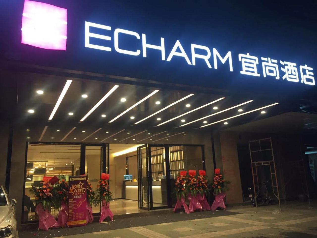 Echarm Hotel Canton Tower Pazhou Exhibition Center Ngoại thất bức ảnh