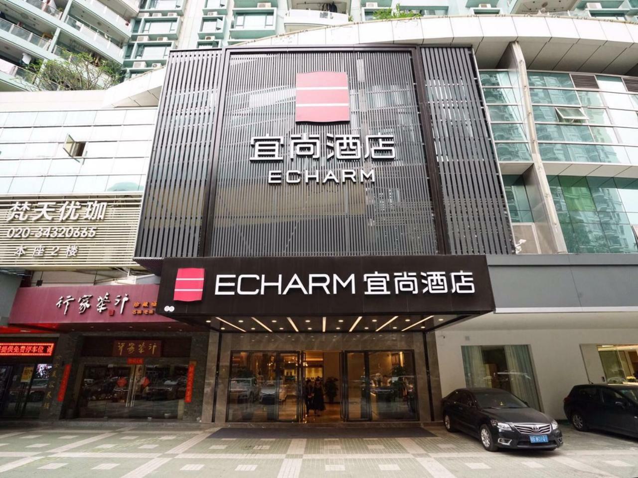 Echarm Hotel Canton Tower Pazhou Exhibition Center Ngoại thất bức ảnh