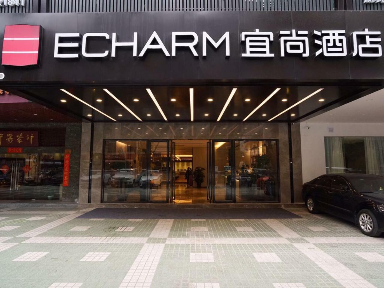 Echarm Hotel Canton Tower Pazhou Exhibition Center Ngoại thất bức ảnh